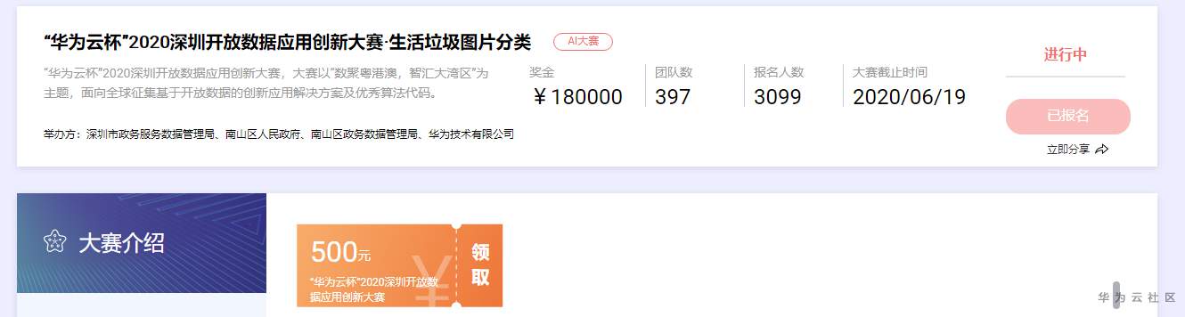 youhuiquan.png