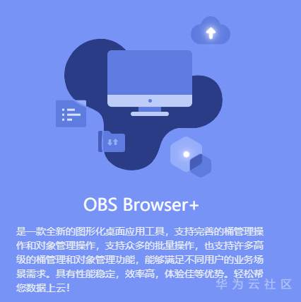 OBS-Browser.png