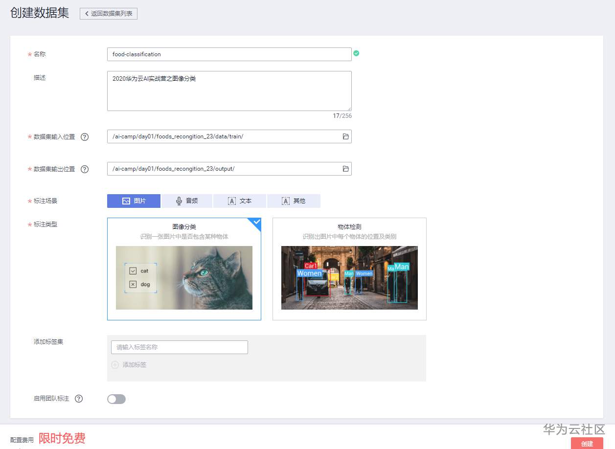 createddatabase.png