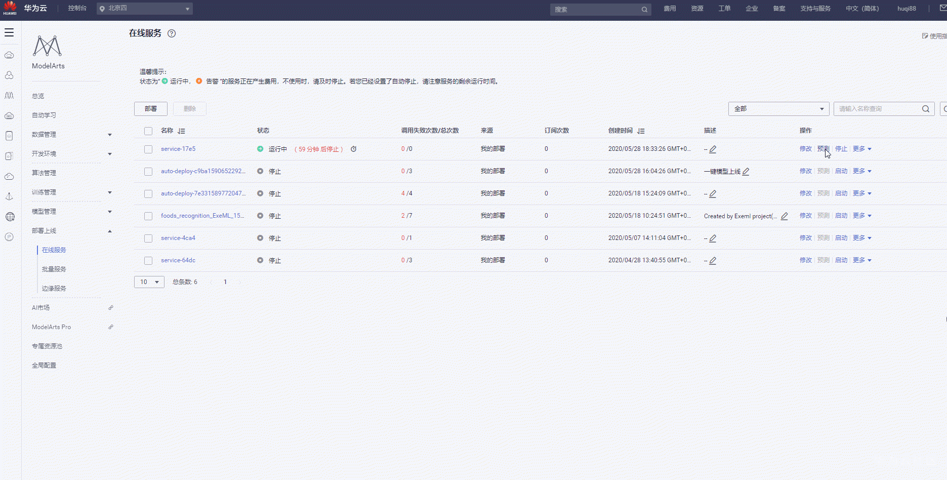 aimarketservice.gif