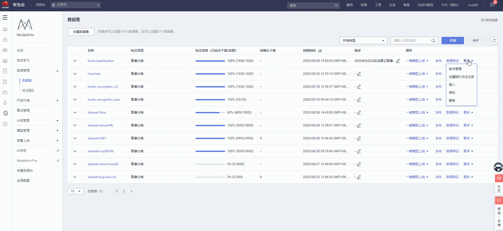 newdatabase.gif