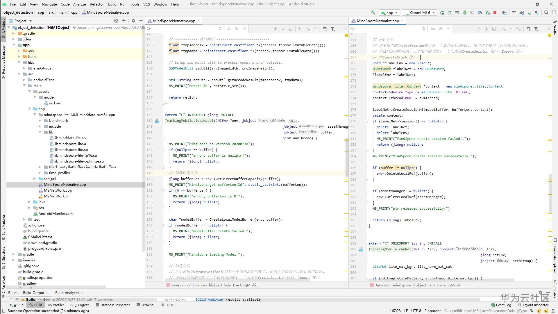 ://bbs-img.huaweicloud.cn/data/attachment/forum/202010/27/141808dpjbb8iumluuuic1.png 加载模型及创建会话.png