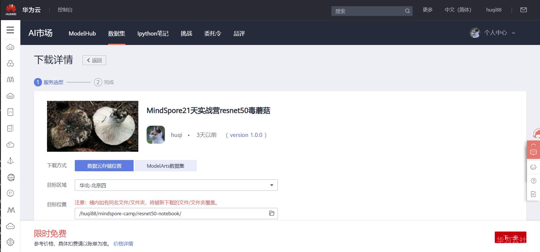 download.png