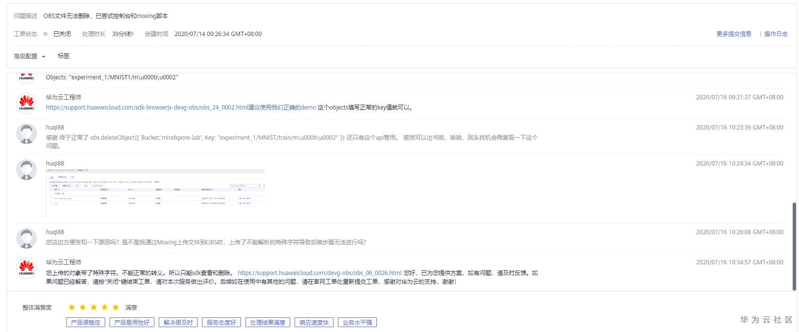 start.png