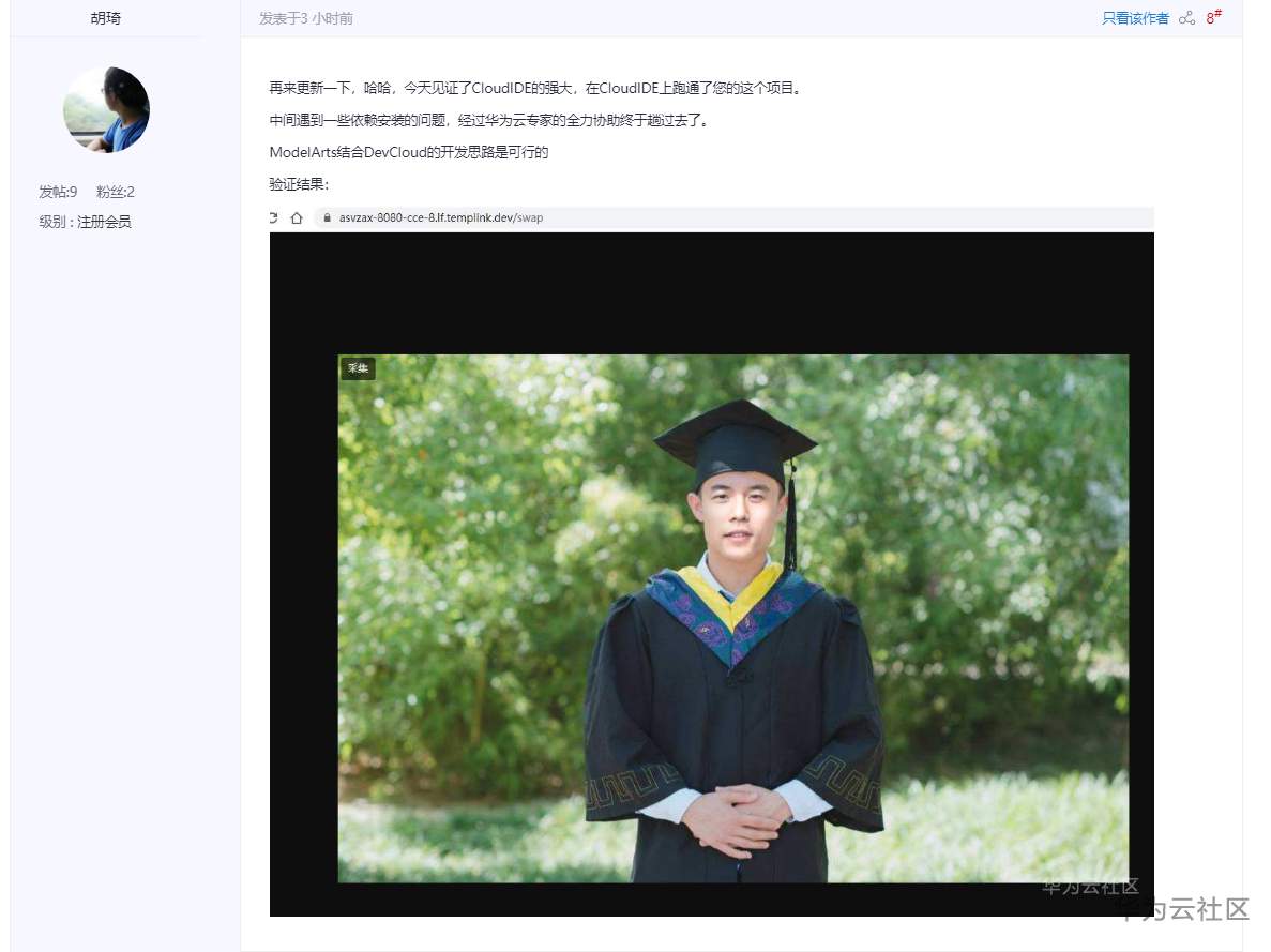 ://bbs-img.huaweicloud.cn/data/attachment/forum/202006/02/162716fjs9yiy3j2d7trai.png start.png