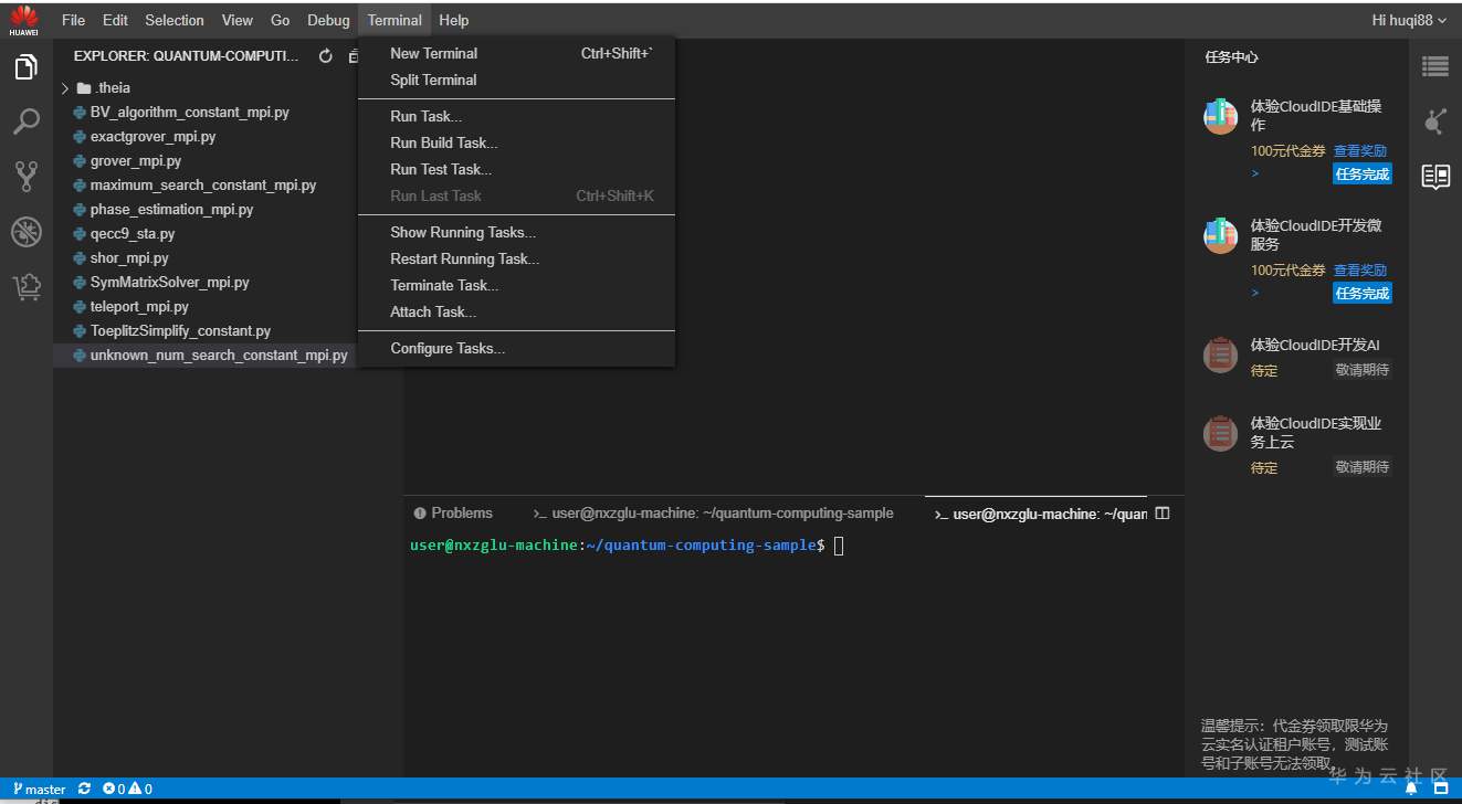 ://bbs-img.huaweicloud.cn/data/attachment/forum/202006/02/163002zjyu9rcyibxej5tj.png terminal.png