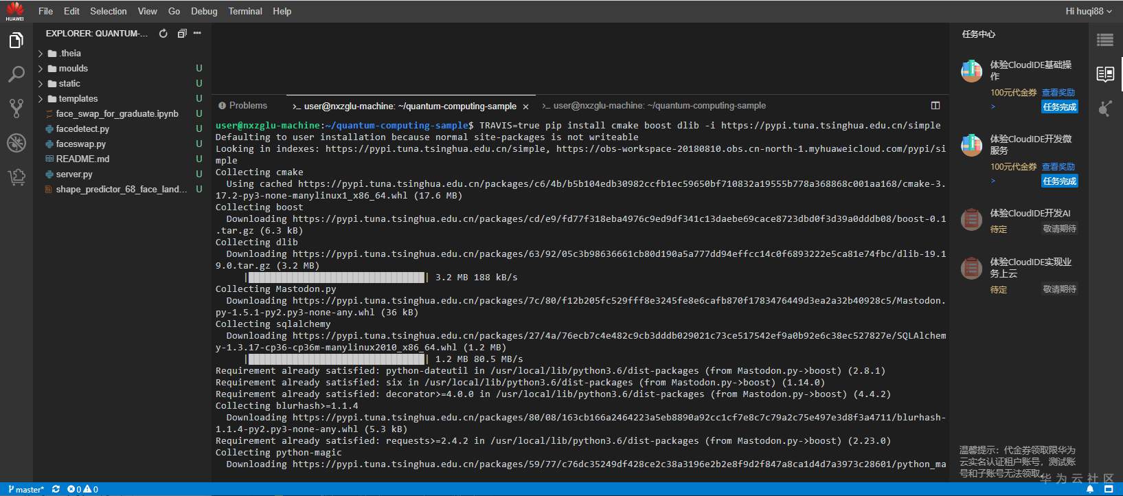 ://bbs-img.huaweicloud.cn/data/attachment/forum/202006/02/163141iuijimft8fn7hx0a.png dlib.png
