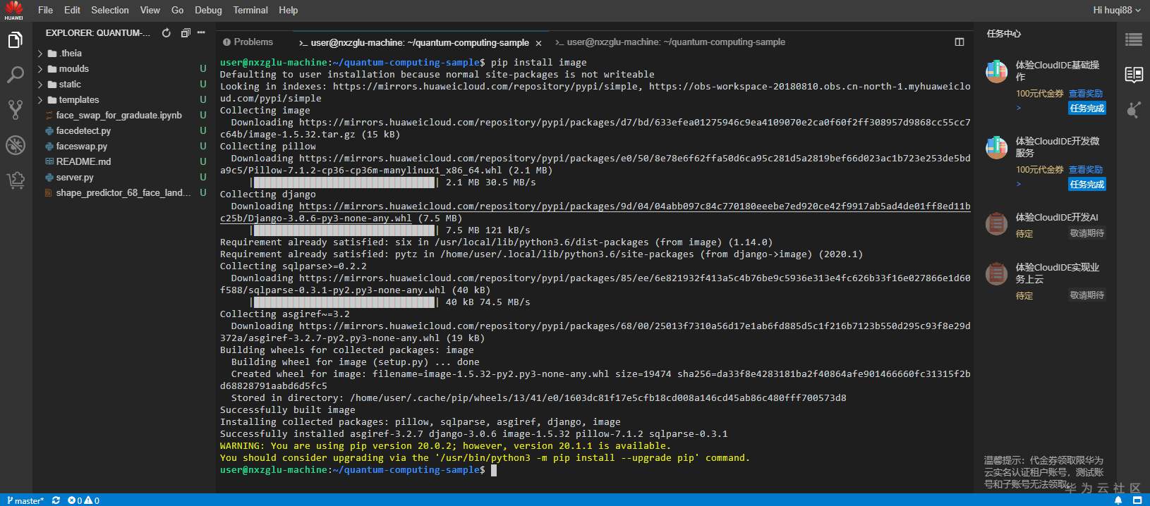 ://bbs-img.huaweicloud.cn/data/attachment/forum/202006/02/16315864snonztkvoj0yln.png image.png