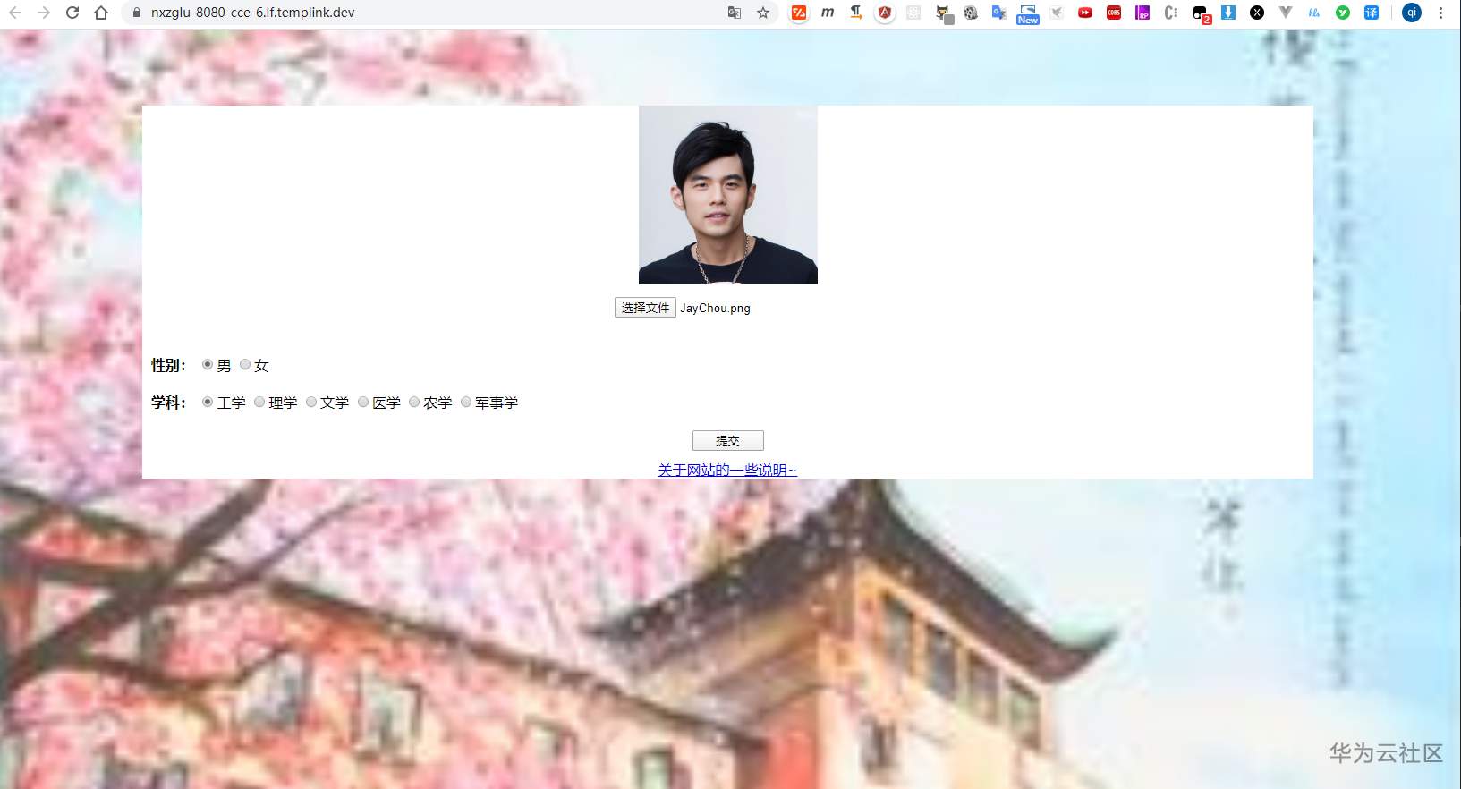 ://bbs-img.huaweicloud.cn/data/attachment/forum/202006/02/163304nsoija37tsfop4rx.png test.png