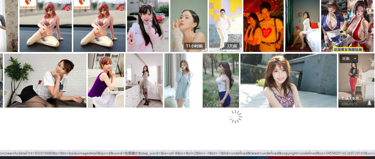 RPA 实战图片爬取