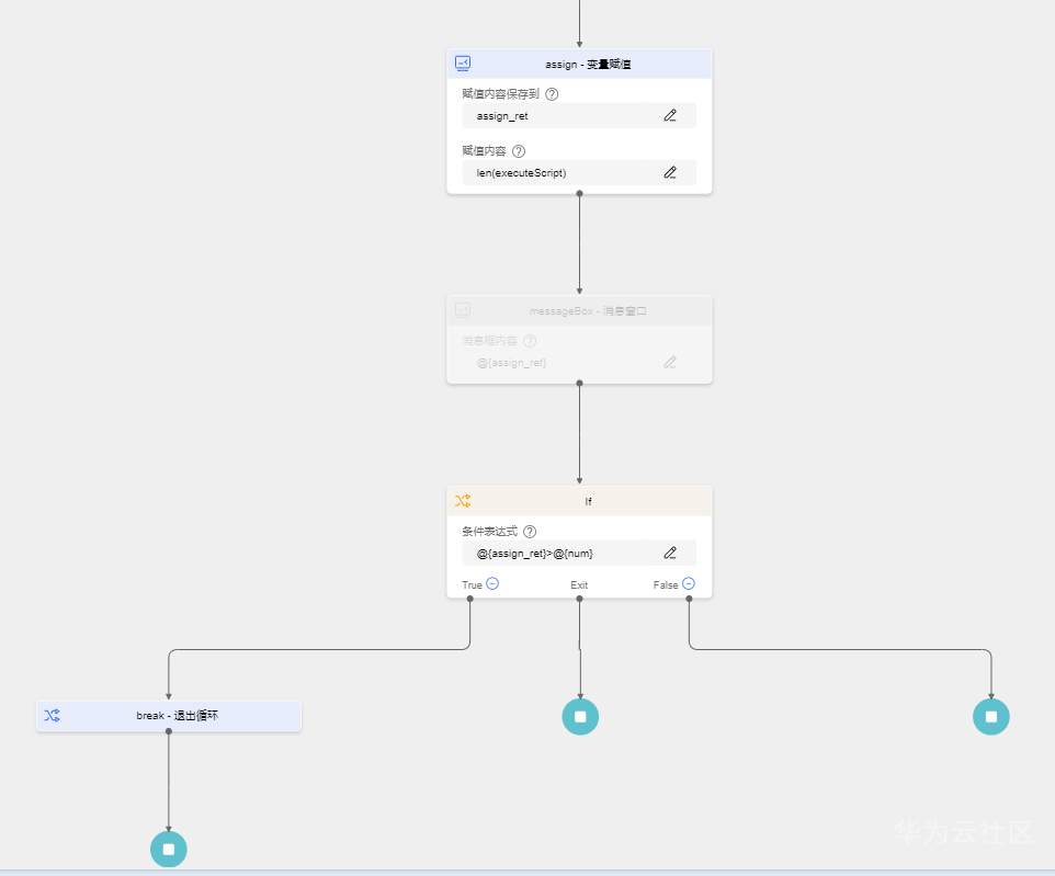 RPA 实战图片爬取.png