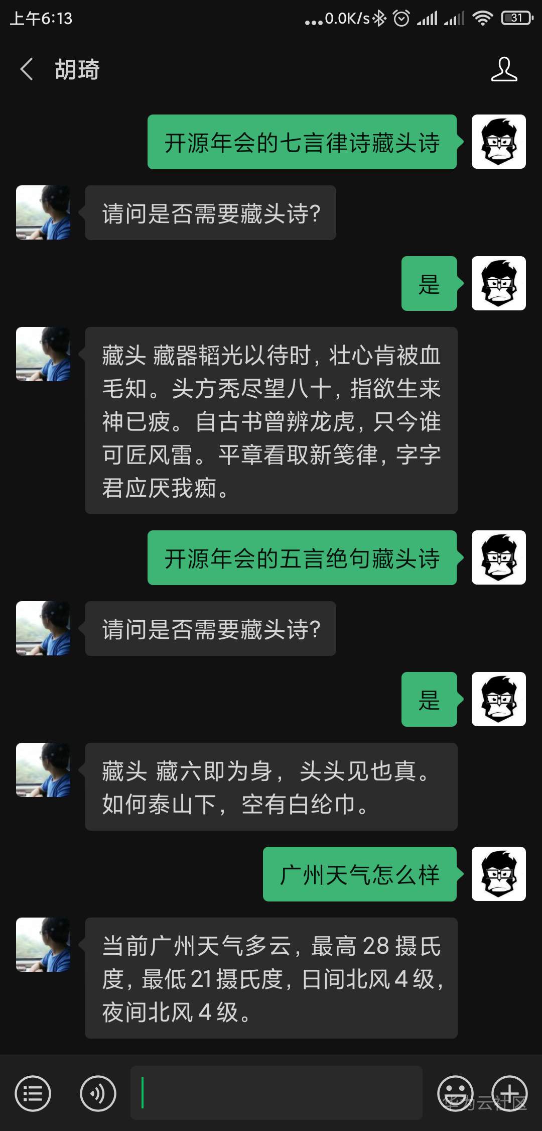 ://bbs-img.huaweicloud.cn/data/attachment/forum/202010/18/065245faewtl0cnyzcv13c.png 5.png