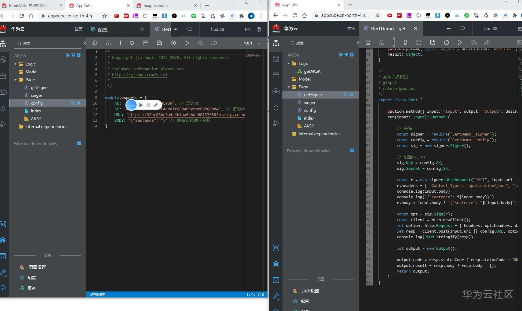 1601531719536050862.png scrip.png