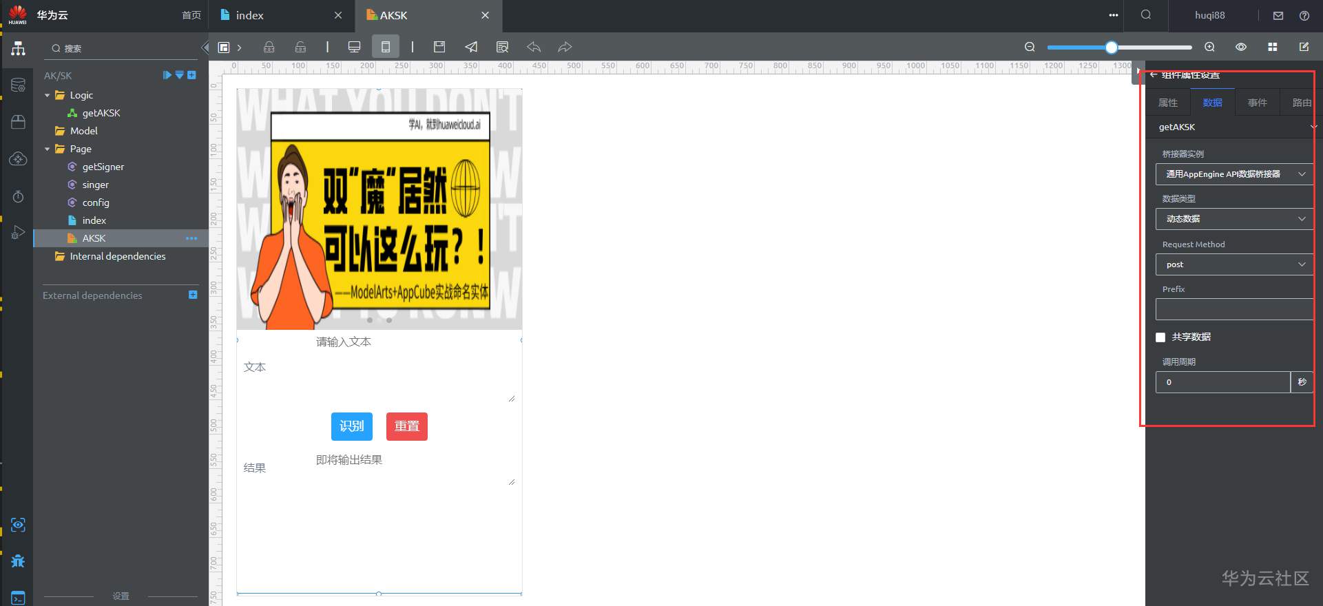 桥接器.png