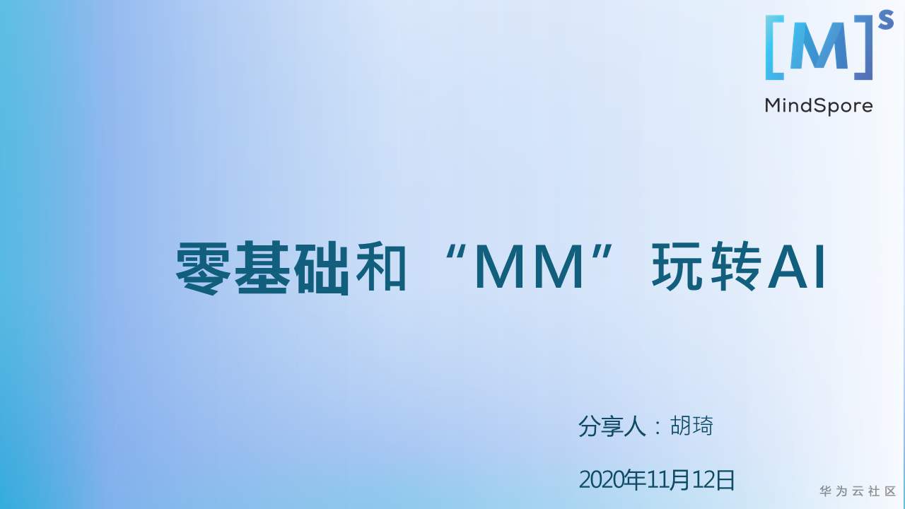 幻灯片1.PNG