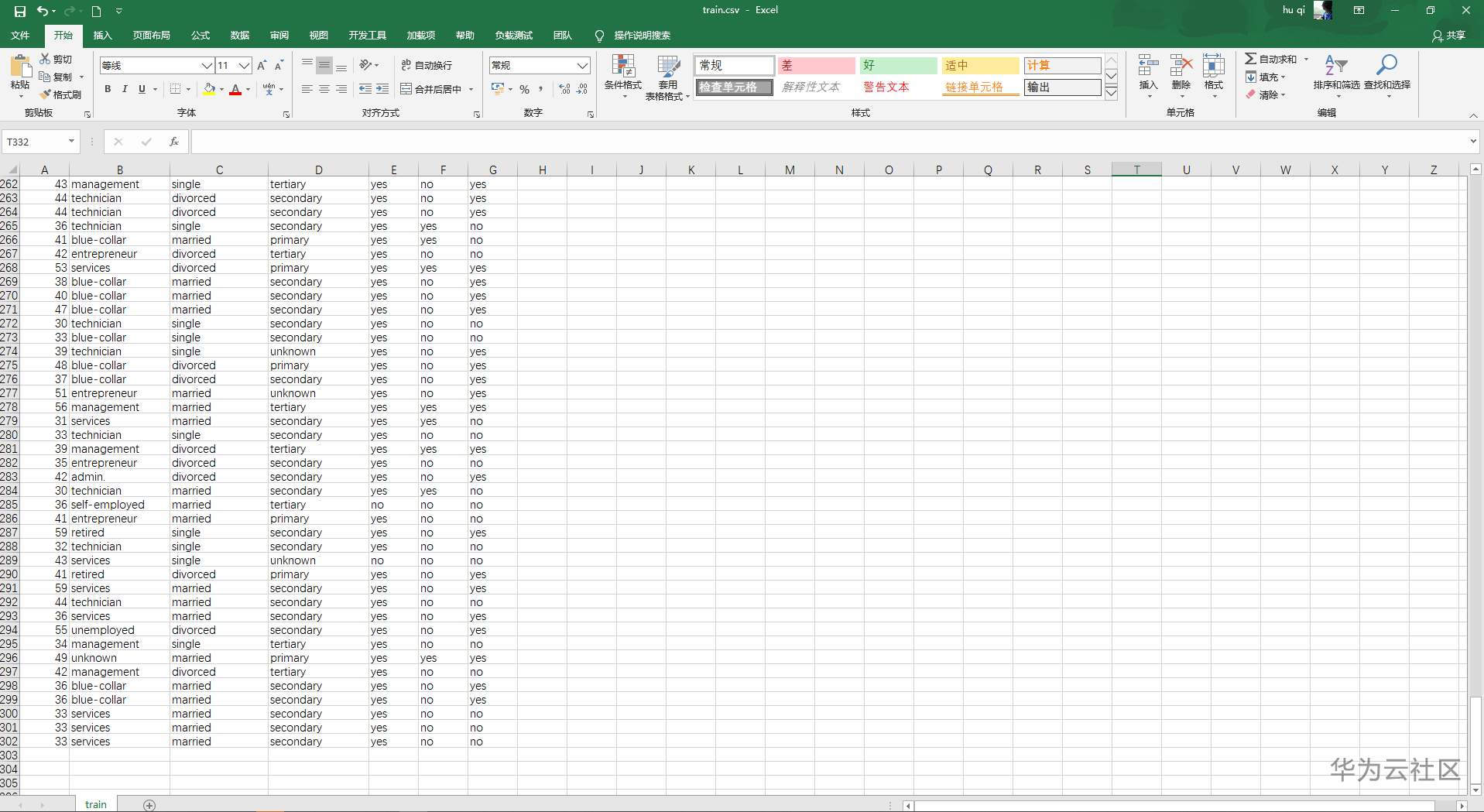 data-view.png