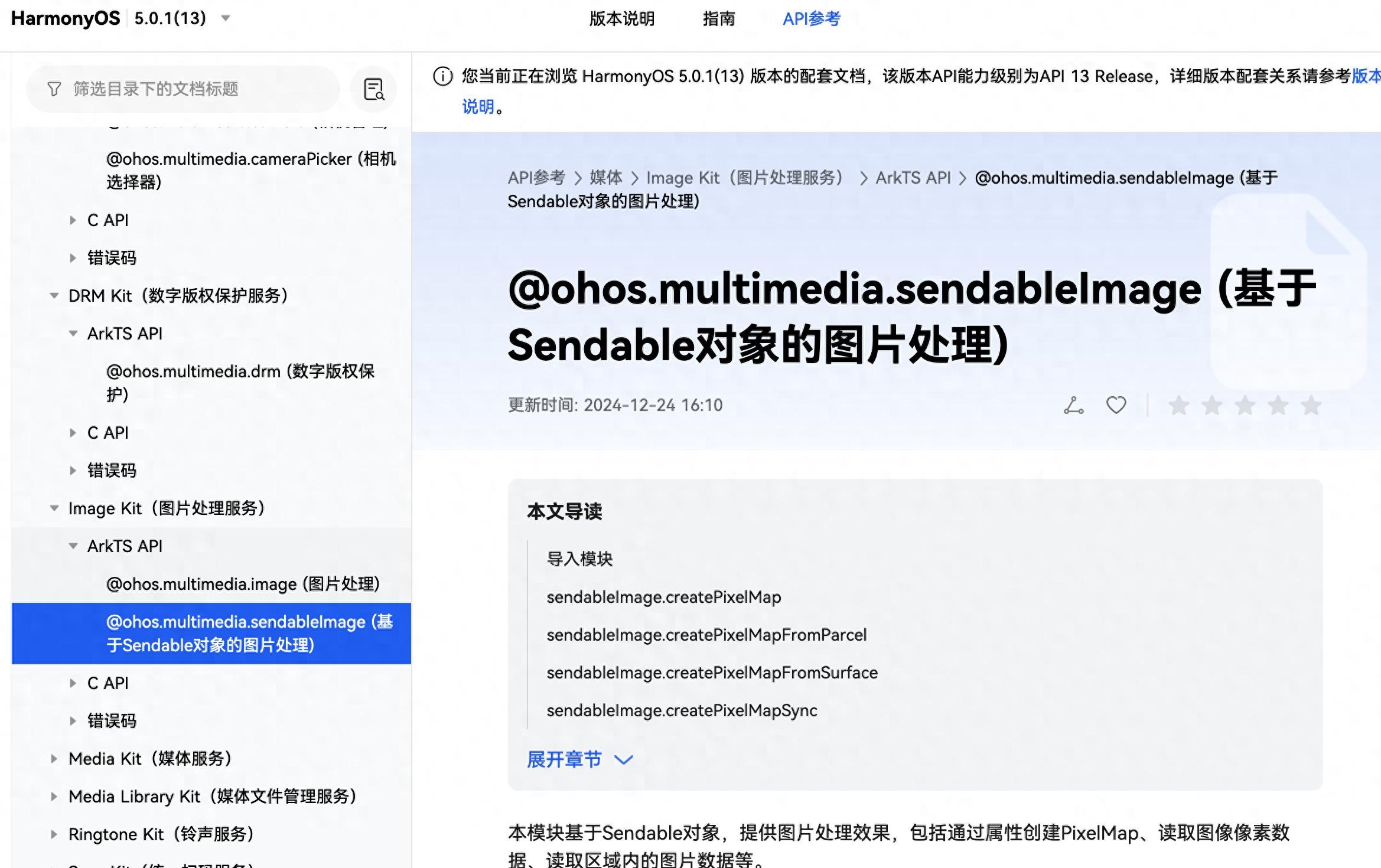 584de602a5074182a68384cec85fe20d~tplv-tt-origin-web_gif.jpeg