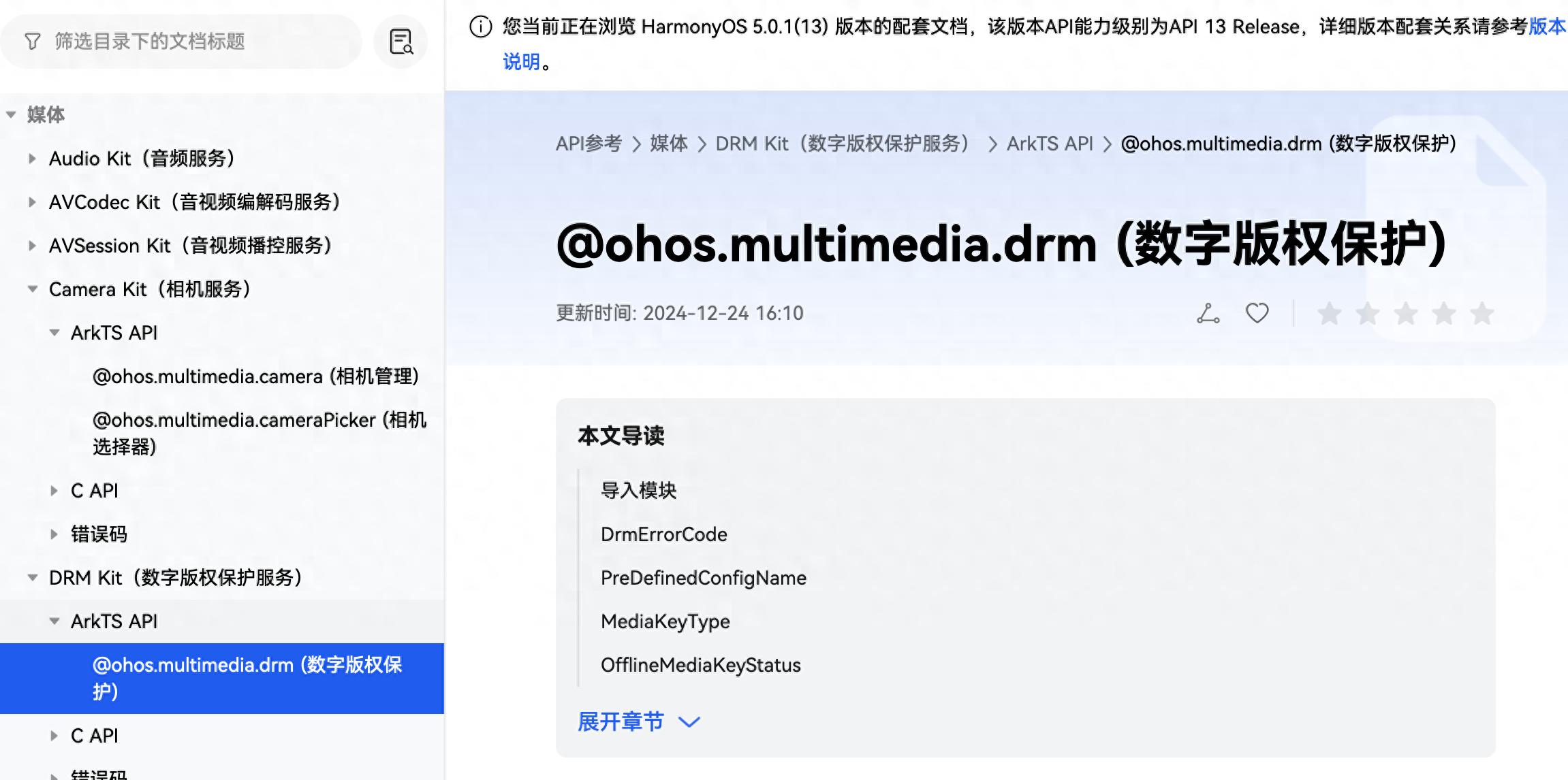 d12b18b316264a4eac465bd0ab1b228b~tplv-tt-origin-web_gif.jpeg