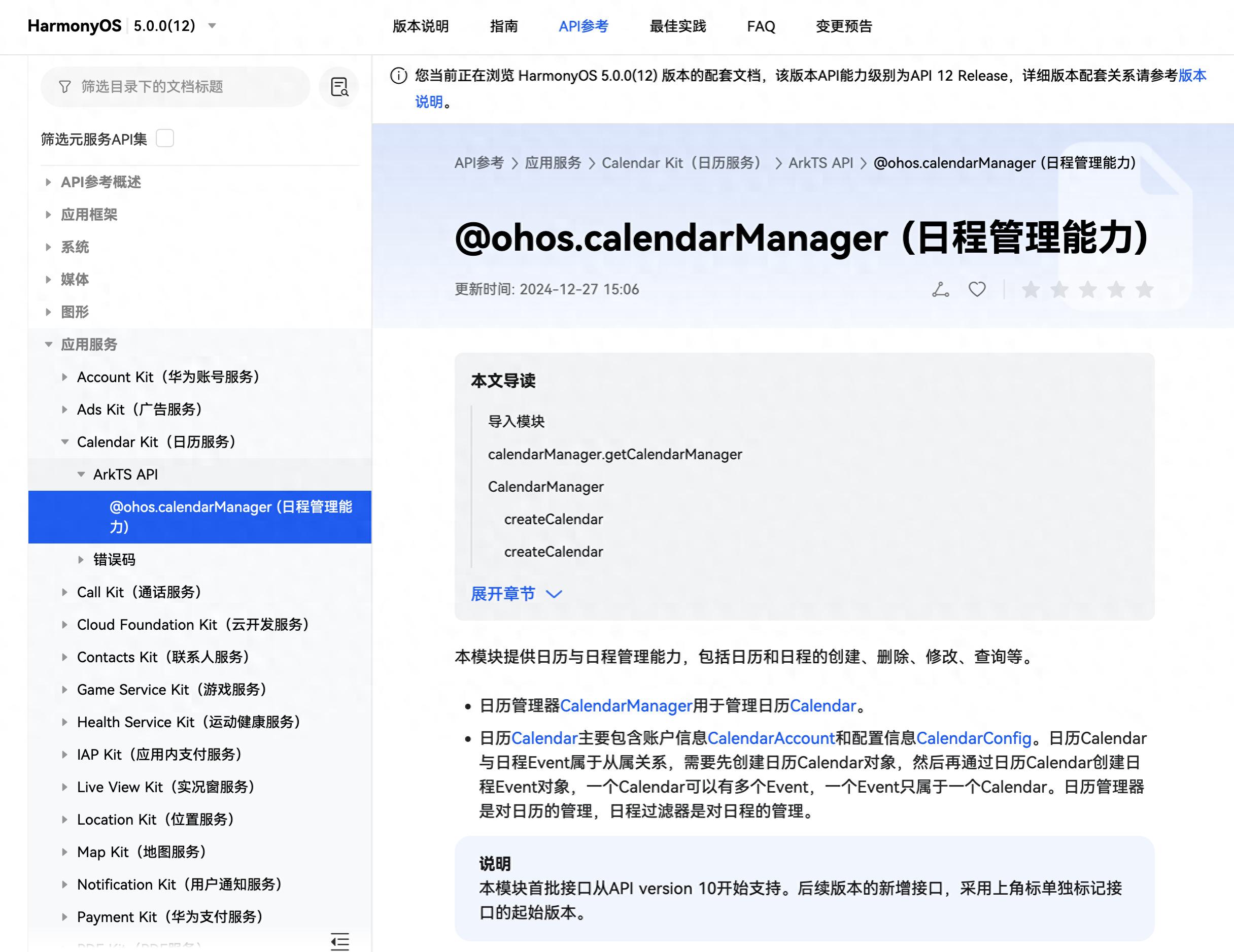4294e4841c4c47e8889320fab6094913~tplv-tt-origin-web_gif.jpeg