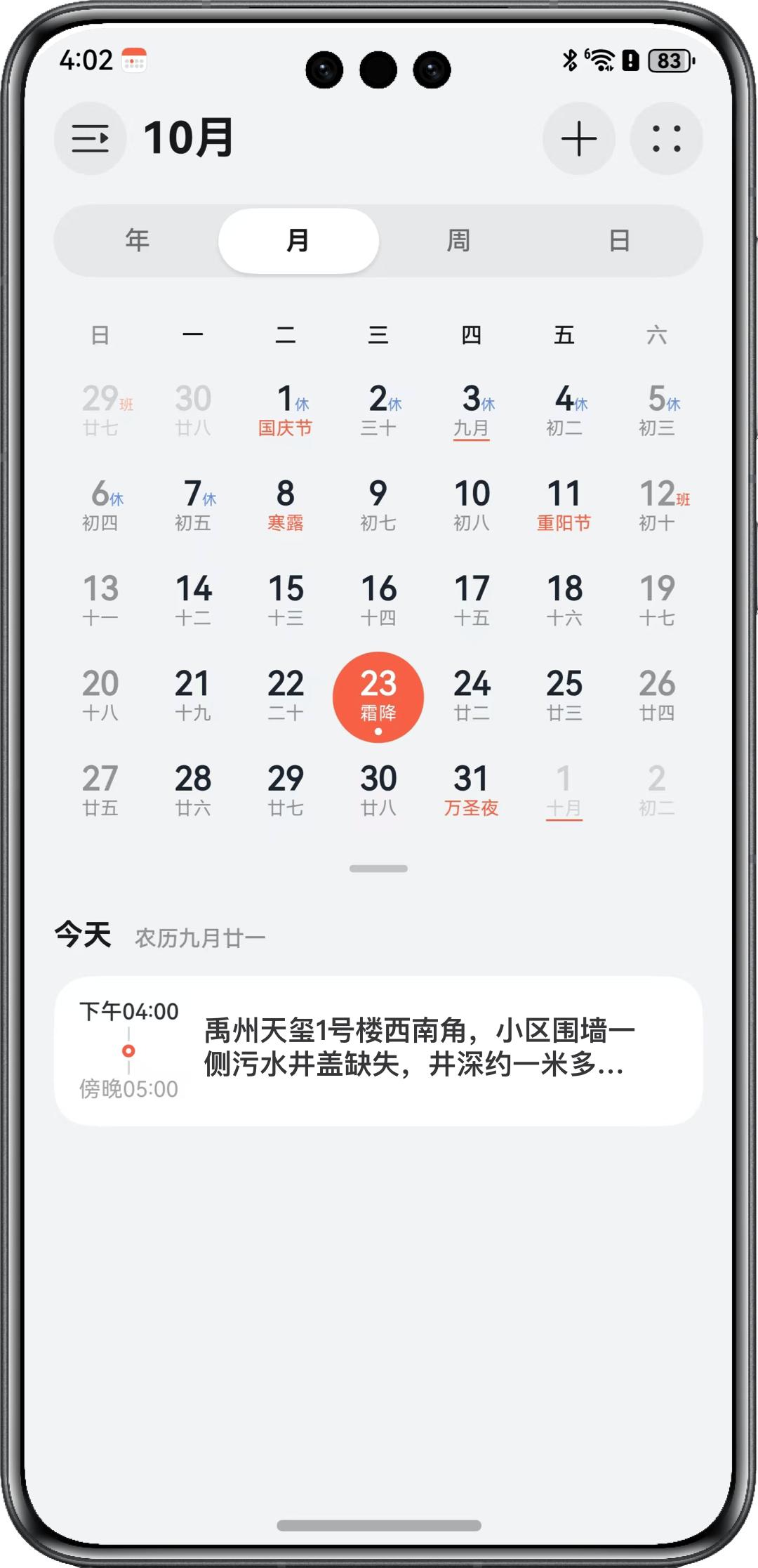 4bd50255bdac4d22a729fbabb6f58f1c~tplv-tt-origin-web_gif.jpeg