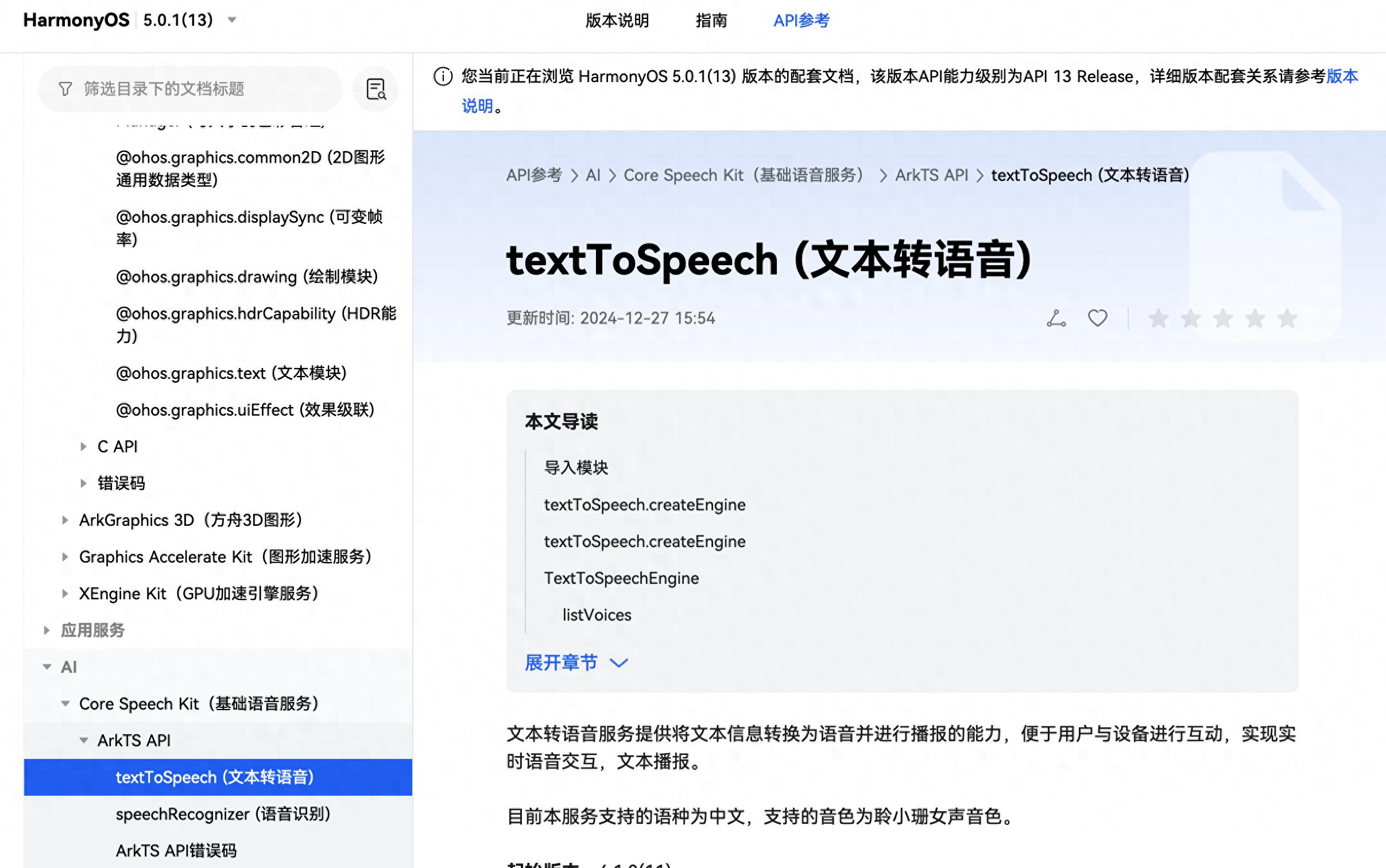 a4a3da116c7a40128885d5f5bb809525~tplv-tt-origin-web_gif.jpeg