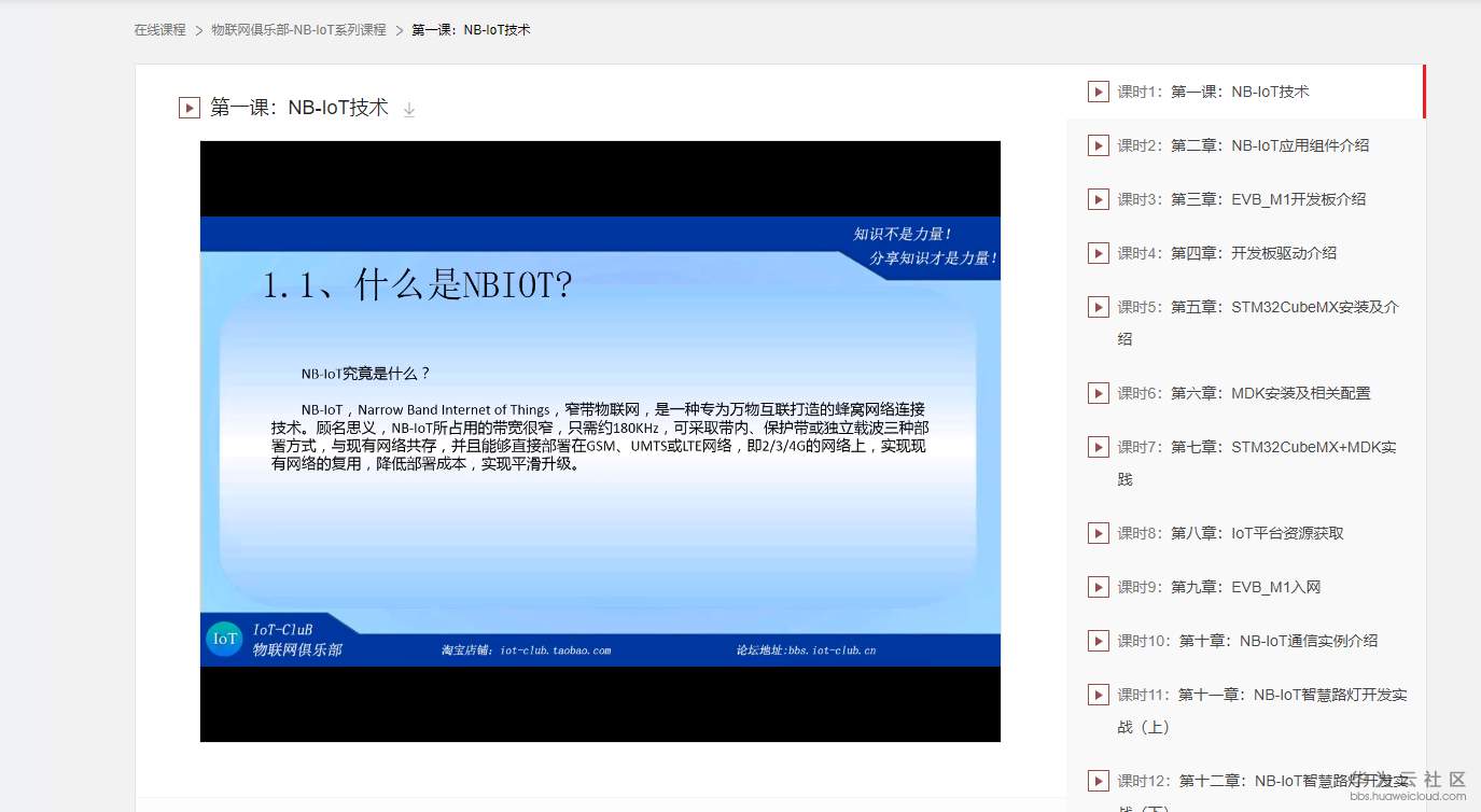 视频教程.png