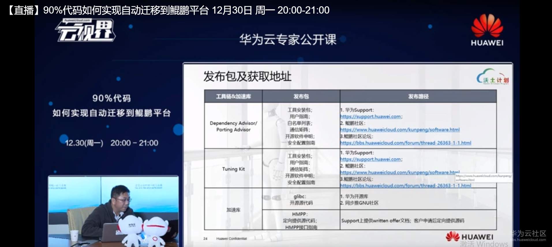 图片22.png