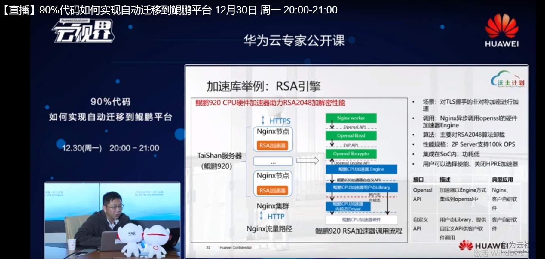图片20.png