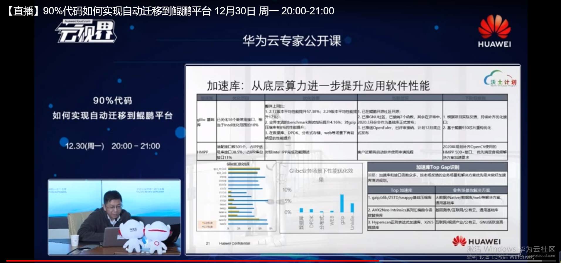 图片19.png