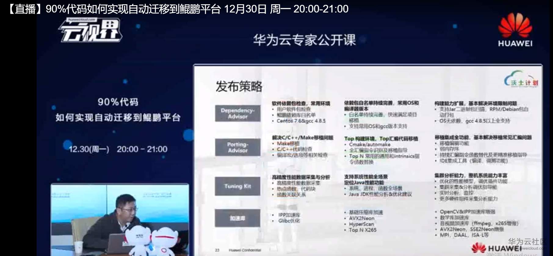 图片21.png