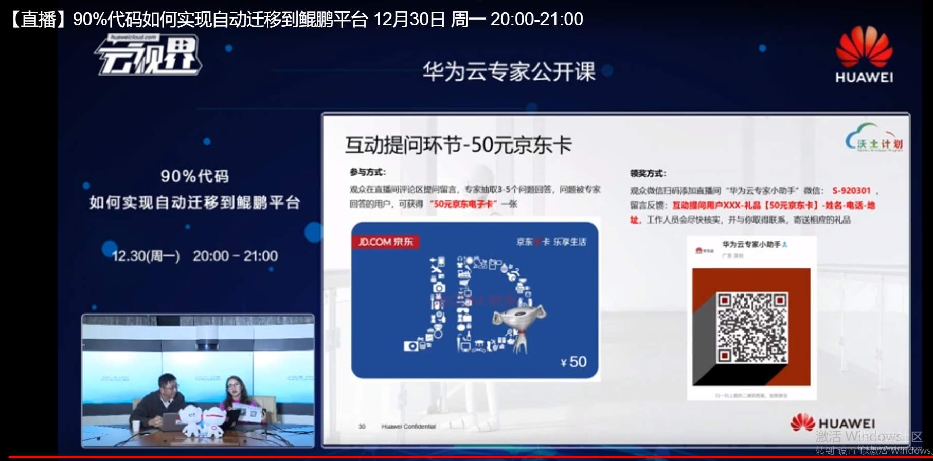 图片29.png