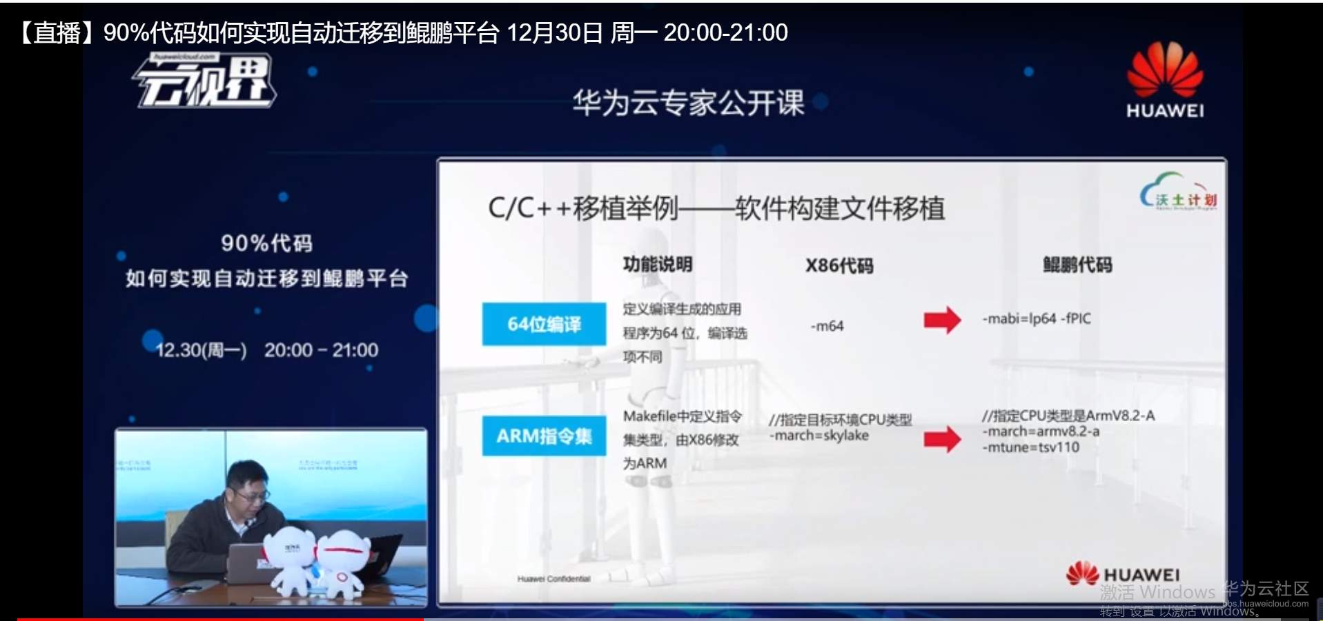 图片7.png
