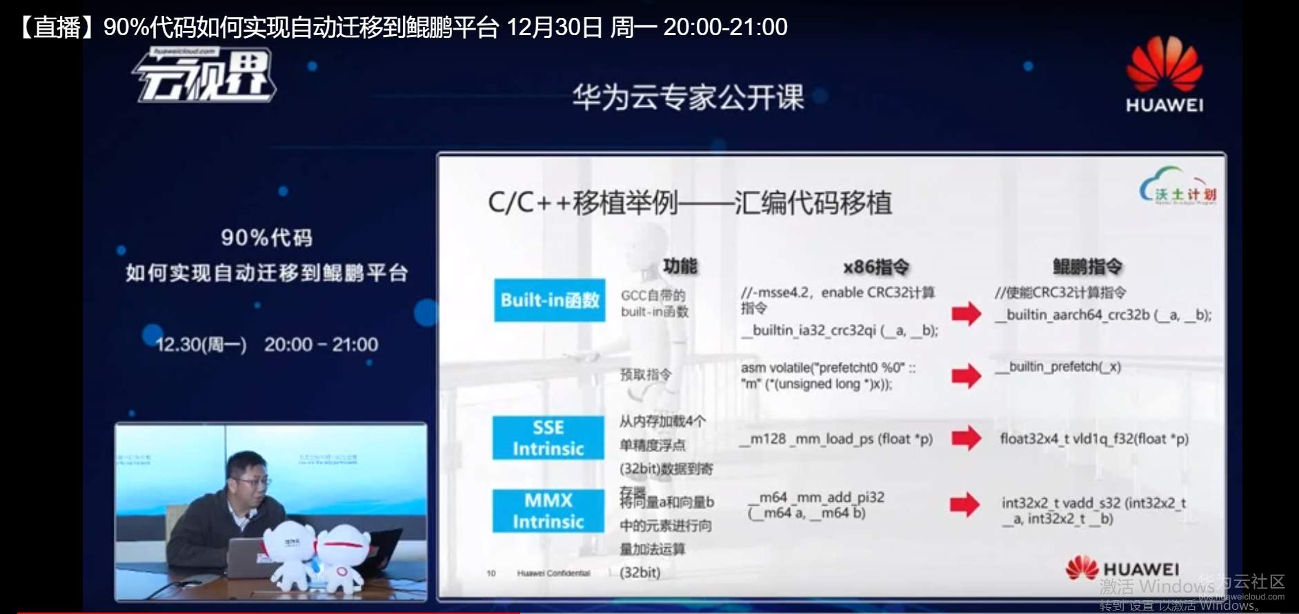 图片8.png