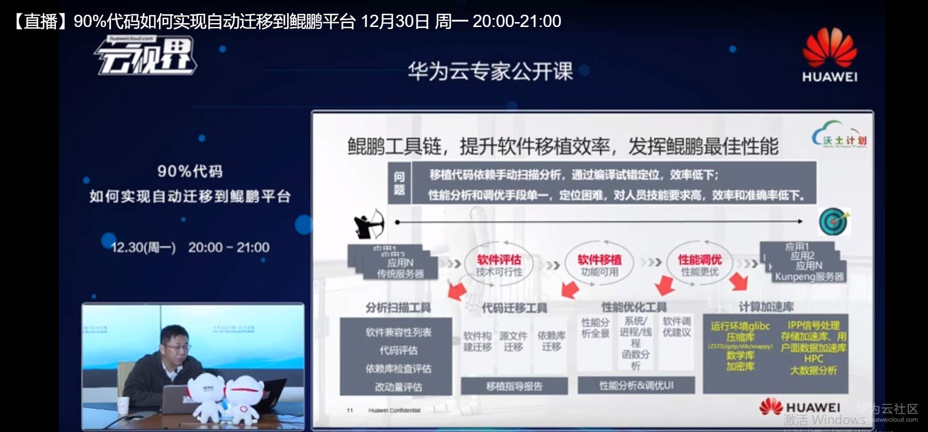 图片9.png