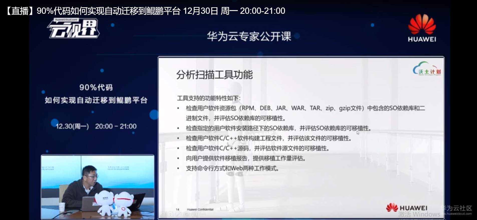 图片12.png