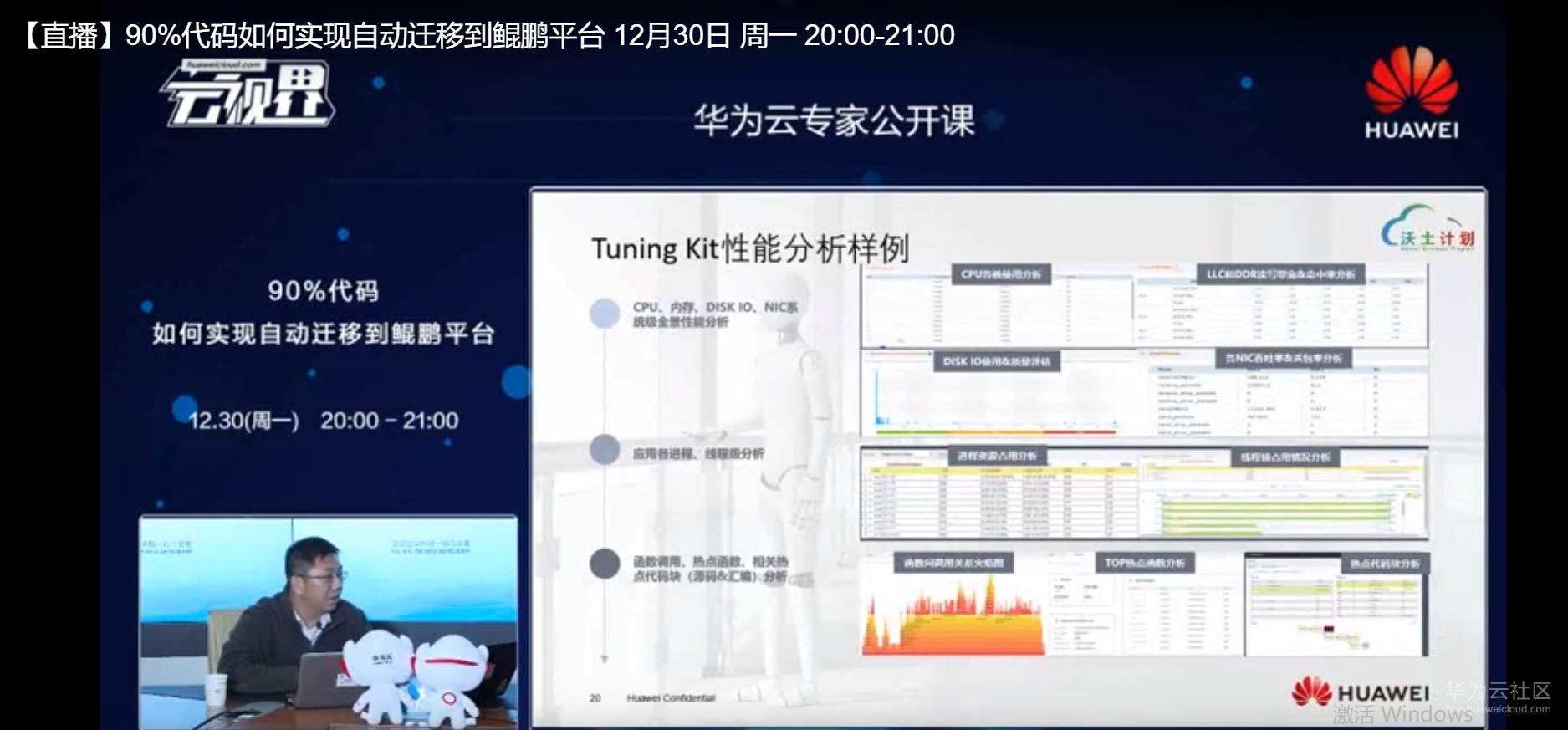 图片18.png