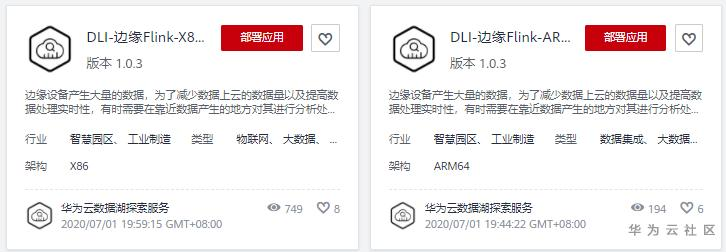 1605789098088022293.png image-20201119192013411.png