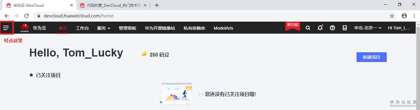 进入.PNG