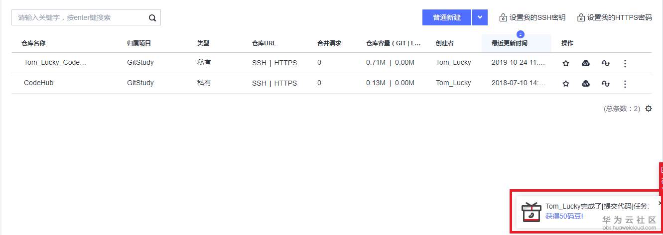 完成.PNG