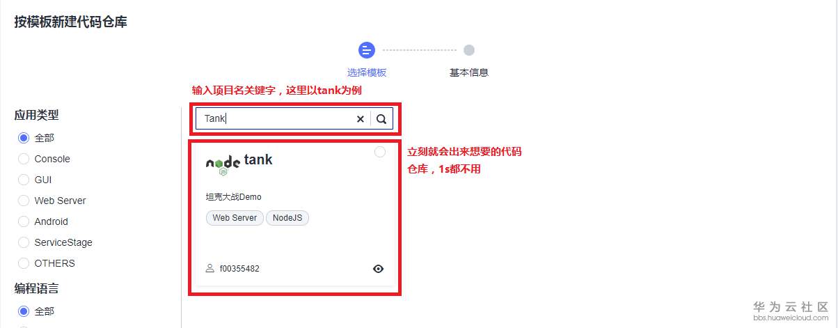 搜索.PNG