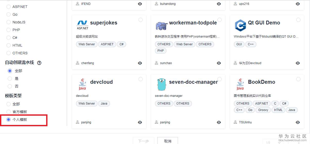 1572253583552131.png 筛选.PNG