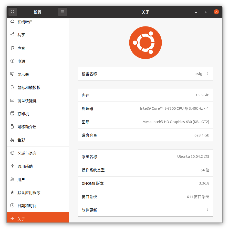 2021-06-30 13-34-06 的屏幕截图.png