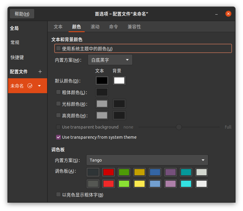 2021-06-30 09-42-26 的屏幕截图.png