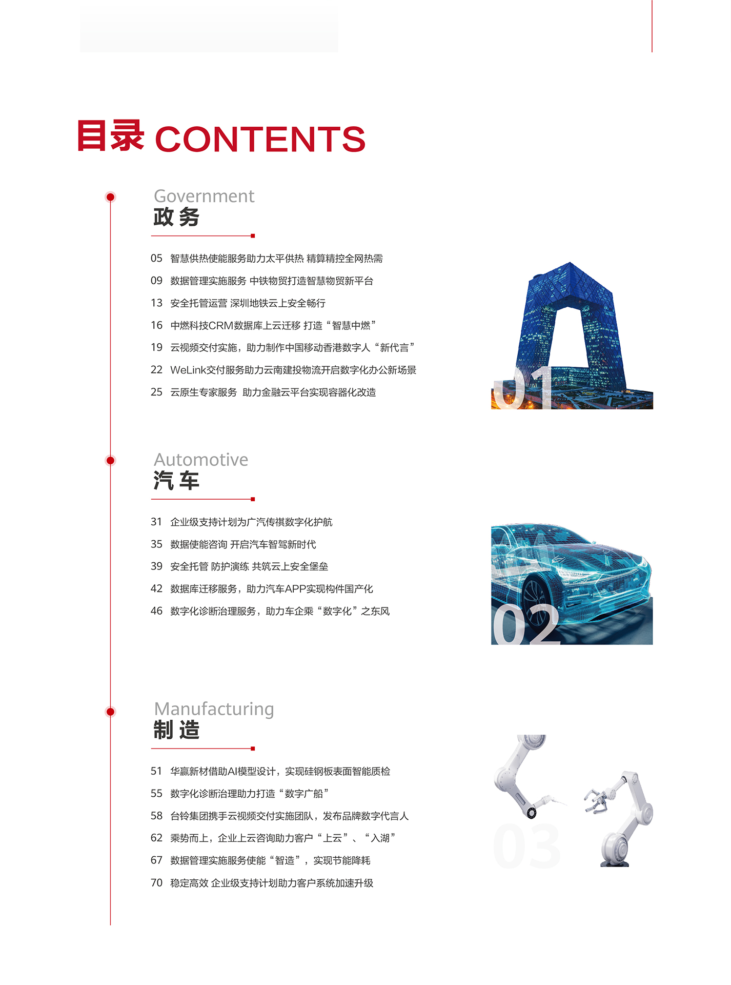 p5.jpg