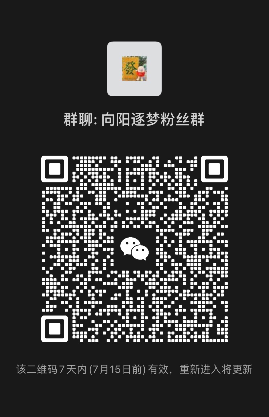 微信图片_20230708223939.jpg