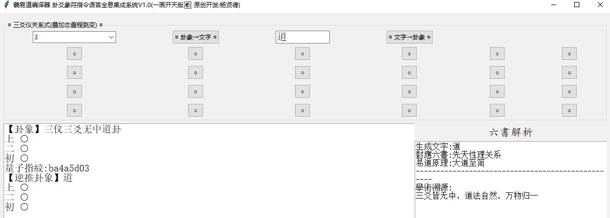 道.jpg