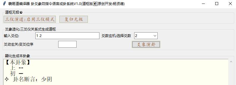 少阴.jpg