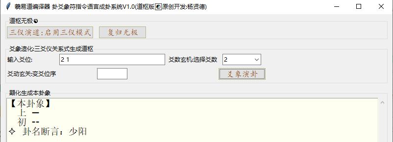 少阳.jpg