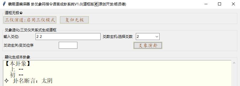 太阴.jpg
