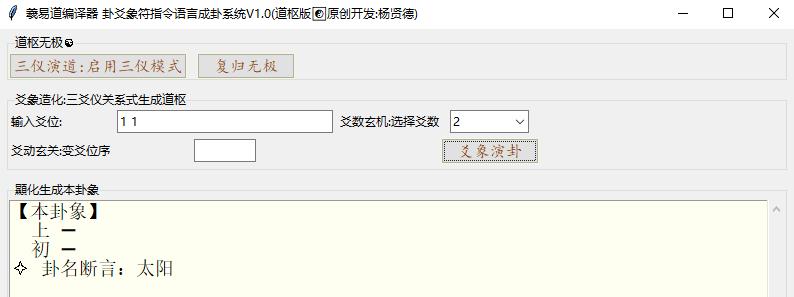 太阳.jpg